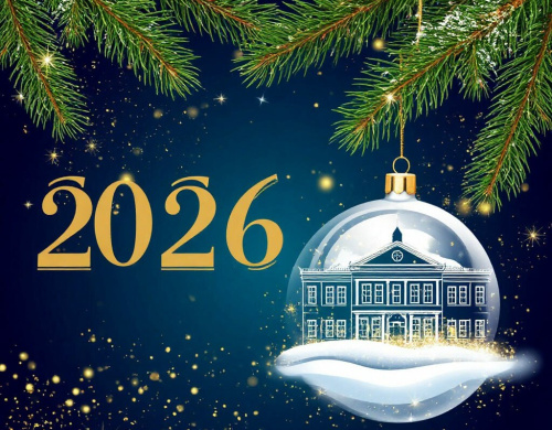 Поздравление директора Куйбышевского филиала ФГБОУ ВО "НГПУ" Натальи Викторовны Гутовой с Новым годом