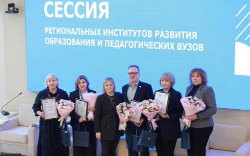 В Москве выработают единые подходы к взаимодействию институтов развития образования и педвузов