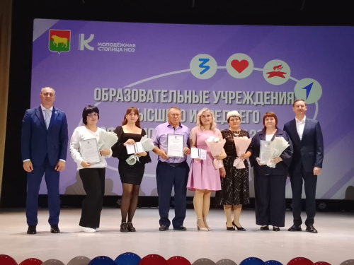 Лучшие студенты Куйбышевского филиала НГПУ удостоены стипендий Главы района!