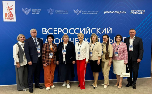 Педагог – центральная фигура системы образования: в Москве обсуждают Стратегию развития образования России