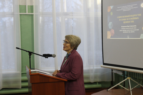 VIII Всероссийская научно-практическая конференция  «Психолого-педагогическое образование в современных условиях»