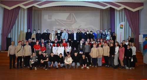 День призывника                                                  