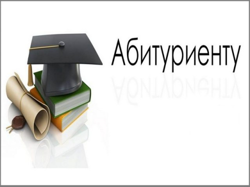 Как поступить в Куйбышевский филиал ФГБОУ ВО «НГПУ»-2024: пошаговая инструкция для абитуриента