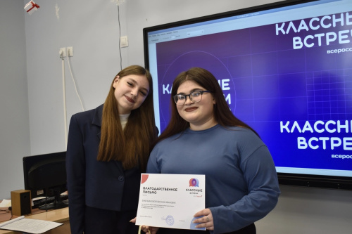 Студентка Куйбышевского филиала ФГБОУ ВО «НГПУ» поделилась опытом на классной встрече в родной школе