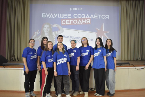 Активисты «Молодой Гвардии» КФ НГПУ открыли для себя возможности для молодежи в России