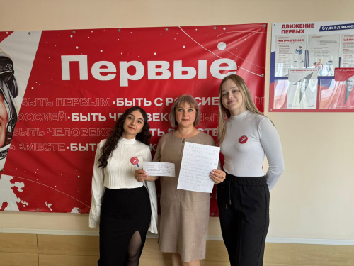 Загадка от «ФорТим»: расшифровка послания