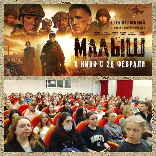 Фильм «Малыш» не оставил никого равнодушным