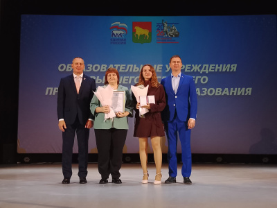 Студенты КФ НГПУ удостоены стипендии Главы Куйбышевского района