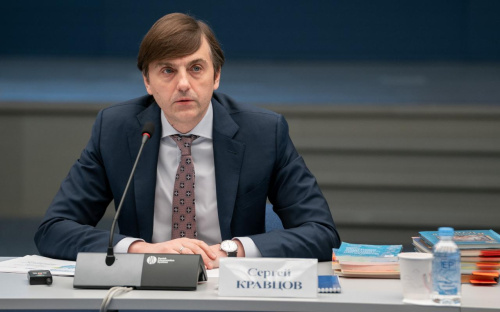 Пoздравление Министра просвещения Российской Федерации Сергея Кравцова с Днем pоссийской науки 