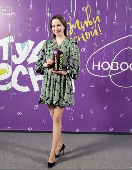Александра Бобина стала лауреатом 2 степени фестиваля "Российская студенческая весна. НСО"