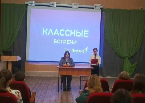 Студентка КФ ФГБОУ ВО «НГПУ» вернулась в родную школу с профориентационной беседой на «Классную встречу»
