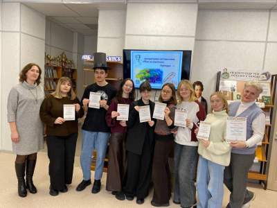 «Там, на неведомых дорожках»