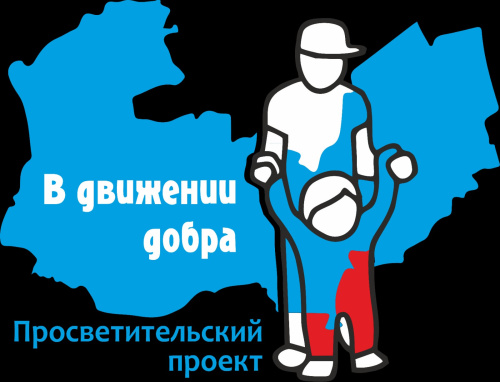 Волонтёры КФ ФГБОУ ВО «НГПУ» подали заявку на грант Росмолодёжи!