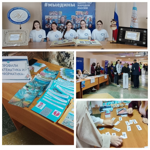 В Куйбышевском филиале НГПУ прошел Всероссийский день открытых дверей 