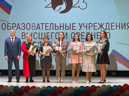 Студенты Куйбышевского филиала ФГБОУ ВО «НГПУ» получили стипендию Главы Куйбышевского района