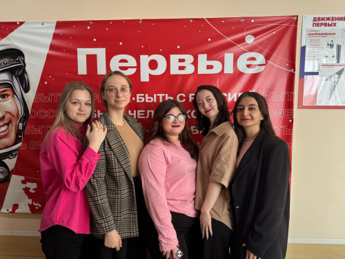 Команда «Первые КФ НГПУ» уверенно заявляет о себе в проектах Движения Первых!