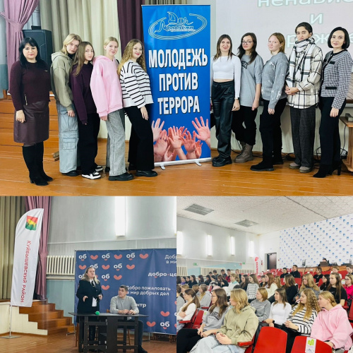 Оперативно-профилактическое мероприятие «Нет ненависти и вражде»