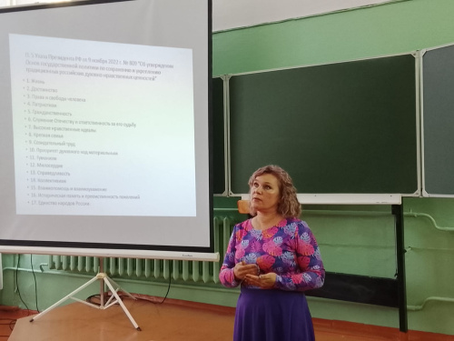 В Куйбышевском филиале ФГБОУ ВО "НГПУ" прошел «Разговор о важном», посвященный традиционным ценностям России