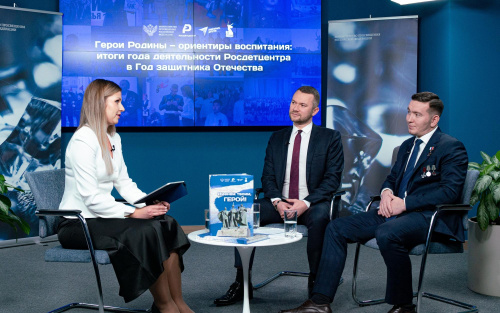 В Минпросвещения РФ подвели итоги реализации воспитательных мероприятий Года защитника Отечества