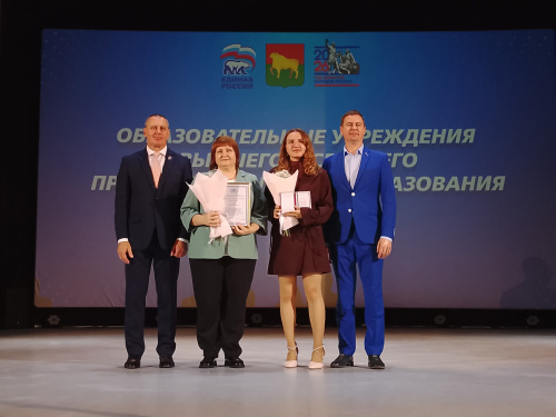 Студенты КФ НГПУ удостоены стипендии Главы Куйбышевского района