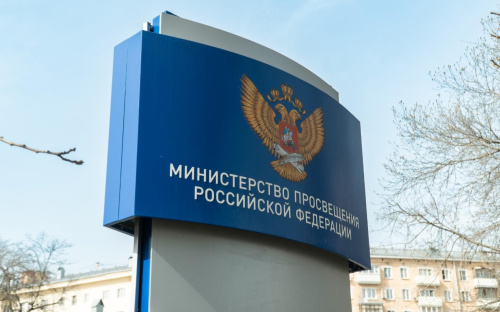 Сергей Кравцов: «День основания Министерства просвещения РФ – это не просто дата в календаре, а символ решительных шагов в развитии образования нашей страны»