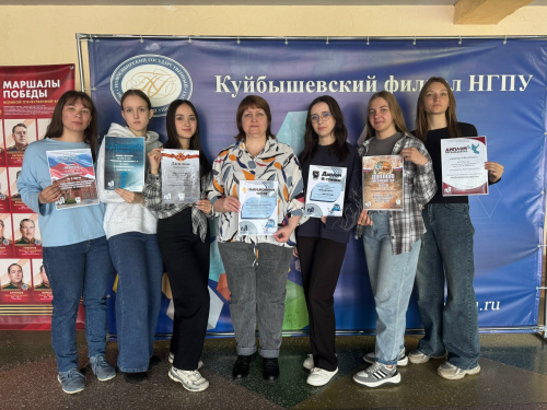 «Мечтатели» Куйбышевского филиала НГПУ взяли «бронзу» городского сезона интеллектуальных игр!