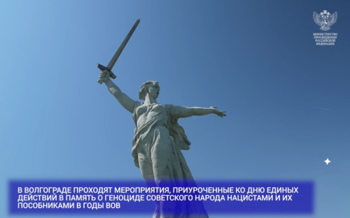 Уроки истории: о важности патриотического просвещения молодёжи