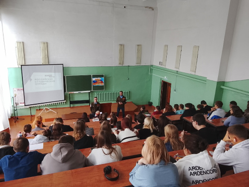 Встреча студентов с представителями студенческих отрядов