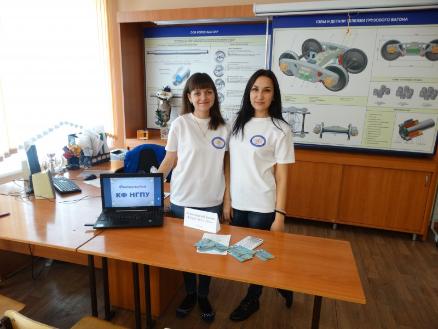 Ярмарка вакансий учебных мест в г. Барабинске
