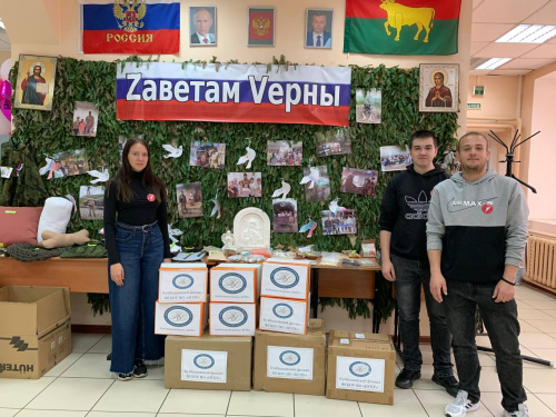 Студенты Куйбышевского филиала ФГБОУ ВО «НГПУ» продолжают поддерживать бойцов СВО