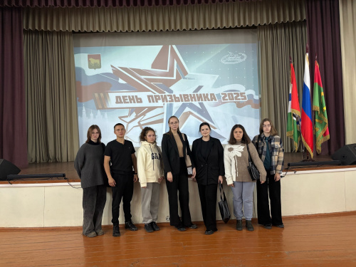 Куйбышевский филиал ФГБОУ ВО «НГПУ» – участник «Дня призывника»: воспитание патриотизма и гражданственности