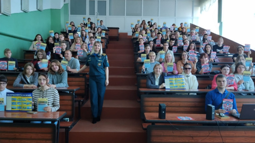 Занятие по гражданской обороне, действиям в чрезвычайных ситуациях на воде и на льду