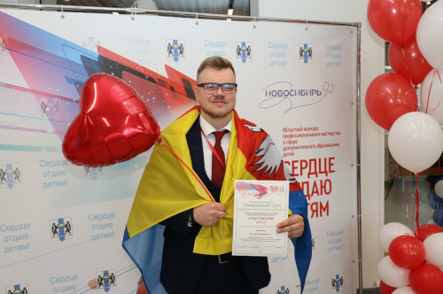 От красного диплома бакалавра – до аспирантуры и всероссийского конкурса «Сердце отдаю детям»