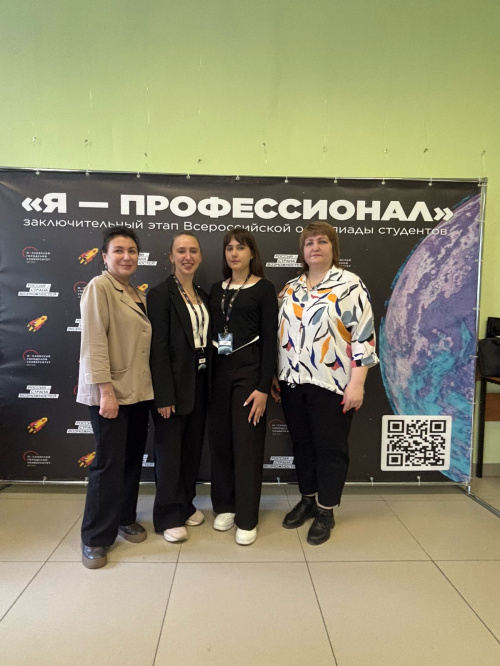 Знай наших! Яркие победы в олимпиаде «Я - профессионал»!