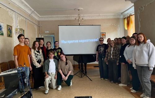 «Твое «Нет» – Твое Будущее»: студенты выбрали жизнь без иллюзий!