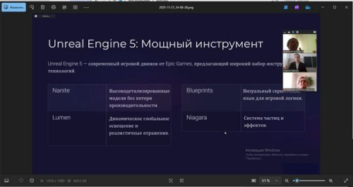 Подведены итоги регионального интернет-конкурса исследовательских проектов учащихся по информатике