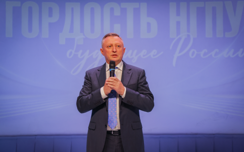 Ректор Сергей Александрович Нелюбов поздравляет выпускников 2026 года