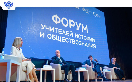 В России будет утверждена Концепция исторического просвещения