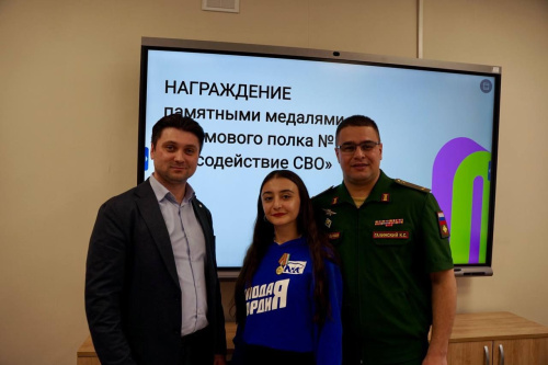 Студентка Куйбышевского филиала ФГБОУ ВО «НГПУ» удостоена высокой награды за вклад в поддержку СВО