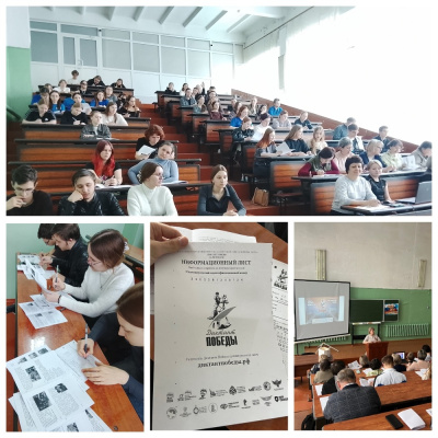 Куйбышевский филиал ФГБОУ ВО «НГПУ» стал открытой площадкой для проведения «Диктанта Победы»