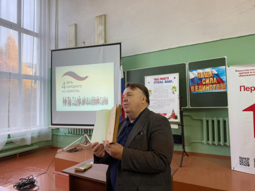 День народного единства: студенты Куйбышевского филиала ФГБОУ ВО «НГПУ» вспомнили героев 1612 года