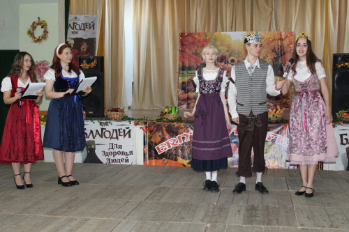 Праздник урожая «Erntedankfest» 