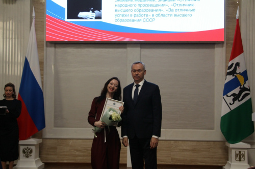 Талантливая студентка Куйбышевского филиала ФГБОУ ВО «НГПУ» получила свидетельство Стипендиата Губернатора Новосибирской области