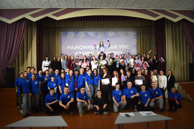 Энергия студенчества: команда КФ НГПУ достойно представила филиал на районном конкурсе