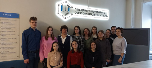 Будущие педагоги осваивают IT: студенты КФ ФГБОУ ВО «НГПУ» посетили «IT-куб»