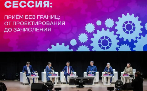 Состоялась стратегическая сессия Минобрнауки России о будущем приемной кампании