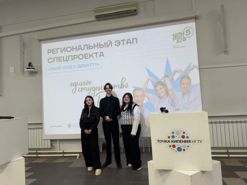 Студенты покоряют «Твой Ход х Дебаттл»: Первый опыт и яркие впечатления