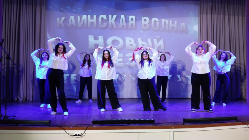 Куйбышевский филиал ФГБОУ ВО «НГПУ» на «Каинской волне-2025»