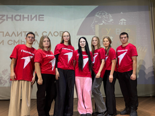 Эрудиция и патриотизм: «Команда Путина» завоевала призовое место на квизе «Палитра слов»!